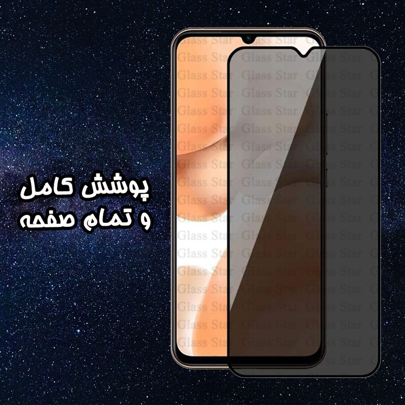 محافظ صفحه نمایش گلس استار مدل CERPRIVG مناسب برای گوشی موبایل اپل iPhone 13 mini