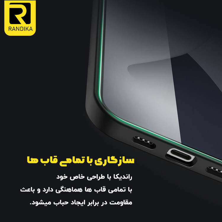 محافظ صفحه نمایش راندیکا مدل Premium مناسب برای گوشی موبایل شیائومی Redmi 12