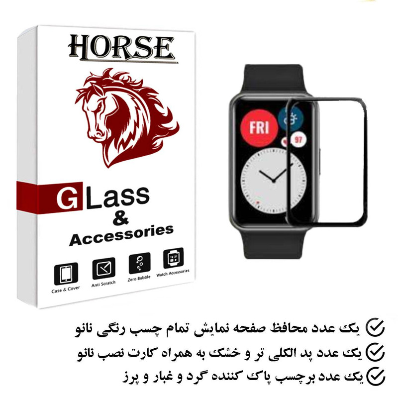 محافظ صفحه نمایش هورس مدل PMH مناسب برای ساعت هوشمند هوآوی Watch Fit