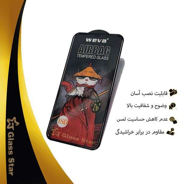 محافظ صفحه نمایش گلس استار مدل AIRSTAAR مناسب برای گوشی موبایل اپل iPhone X