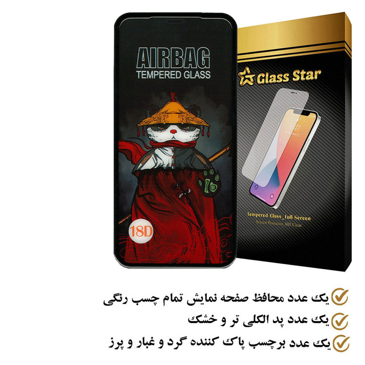 محافظ صفحه نمایش گلس استار مدل AIRSTAAR مناسب برای گوشی موبایل اپل iPhone X