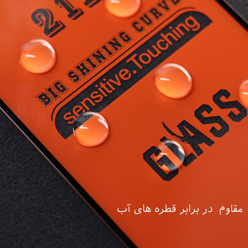محافظ صفحه نمایش 21D گلس استار مدل FUL مناسب برای گوشی موبایل شیائومی Poco M5