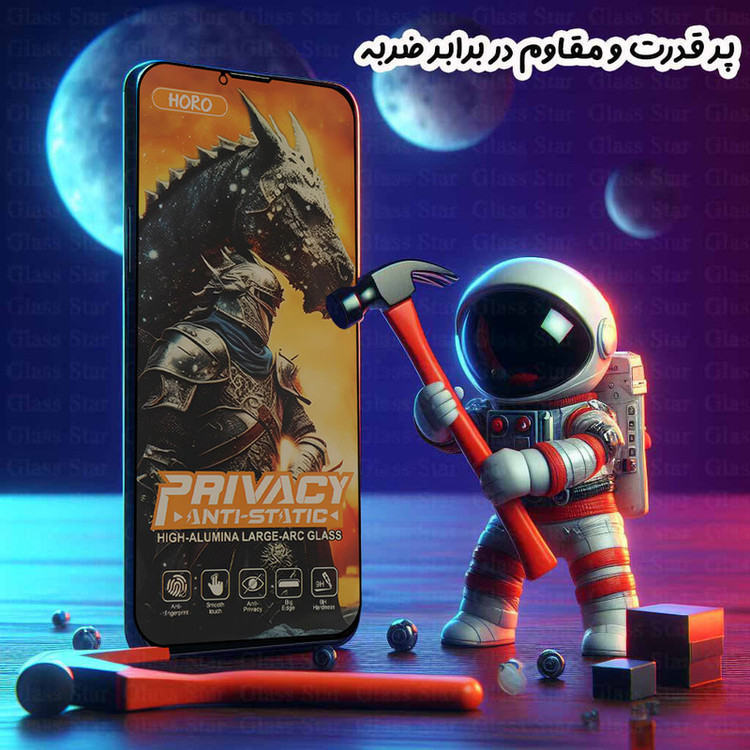 محافظ صفحه نمایش گلس استار مدل GAP20 مناسب برای گوشی موبایل اپل iPhone 16