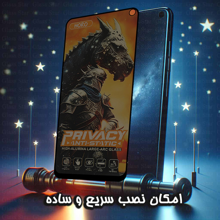 محافظ صفحه نمایش گلس استار مدل GAP20 مناسب برای گوشی موبایل اپل iPhone 16