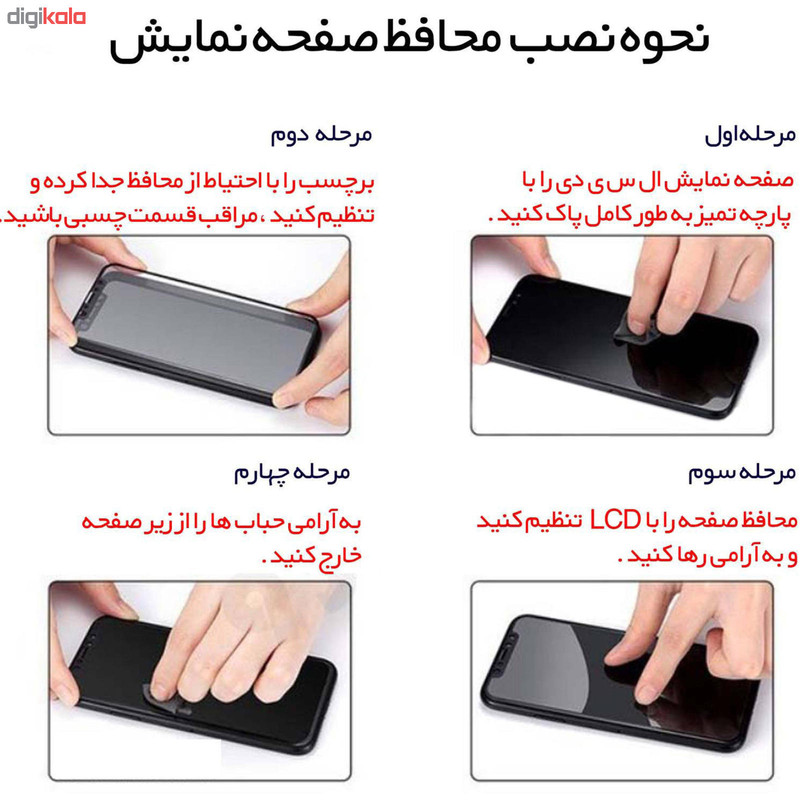 محافظ صفحه نمایش سرامیکی گلس استار مدل CG مناسب برای گوشی موبایل اپل iPhone 11