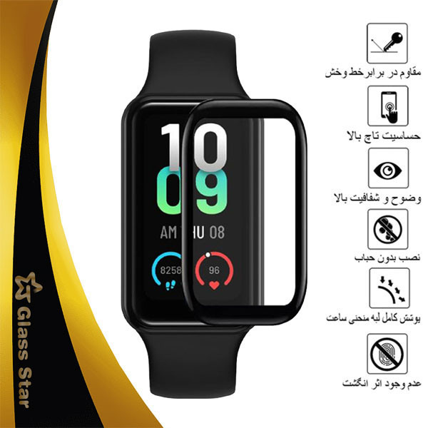محافظ صفحه نمایش گلس استار مدل PMMAWATCH مناسب برای ساعت هوشمند آمازفیت Band 7