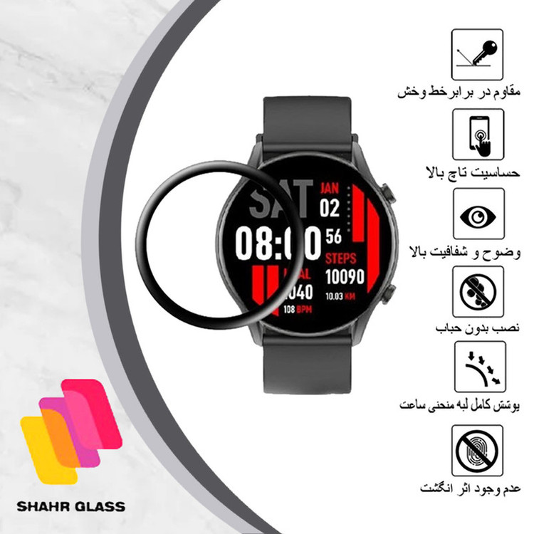 محافظ صفحه نمایش شهر گلس مدل PMMAWSH مناسب برای ساعت هوشمند کیسلکت KR