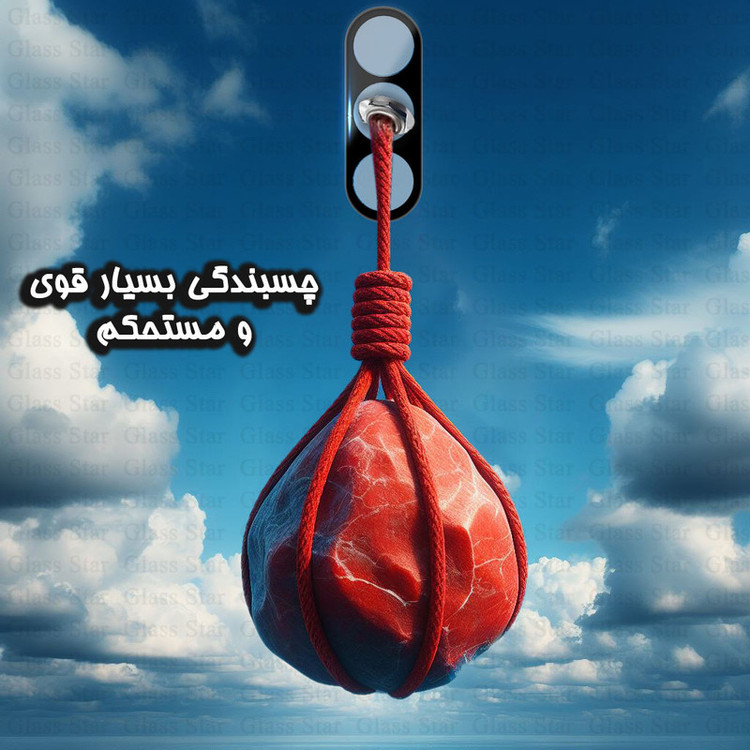 محافظ صفحه نمایش گلس استار مدل SUPLNFUGS مناسب برای گوشی موبایل سامسونگ Galaxy A14 4G / A14 5G به همراه محافظ لنز گوشی