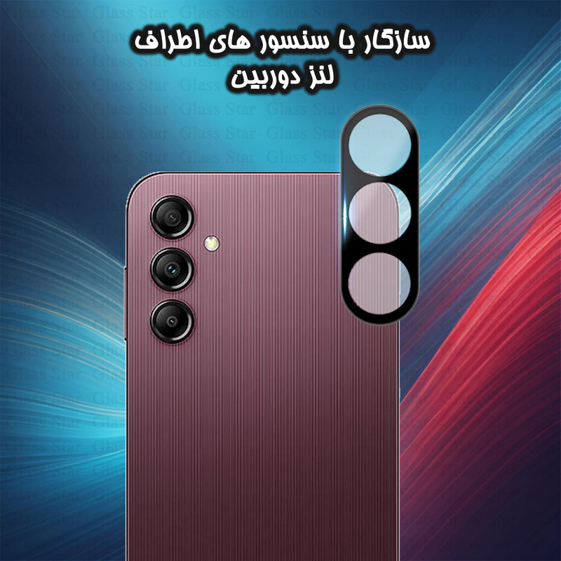 محافظ صفحه نمایش گلس استار مدل SUPLNFUGS مناسب برای گوشی موبایل سامسونگ Galaxy A14 4G / A14 5G به همراه محافظ لنز گوشی