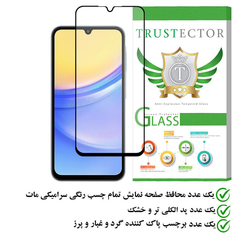 محافظ صفحه نمایش سرامیکی مات تراستکتور مدل MCERAMT مناسب برای گوشی موبایل سامسونگ Galaxy A15 5G