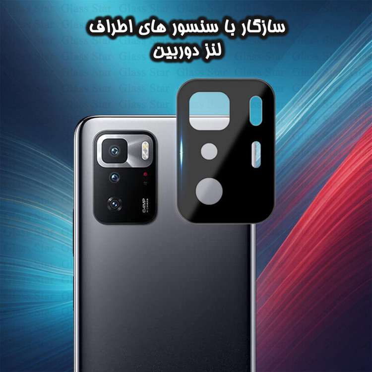 محافظ صفحه نمایش گلس استار مدل SUPLNFUGS مناسب برای گوشی موبایل شیائومی Poco X3 GT به همراه محافظ لنز گوشی