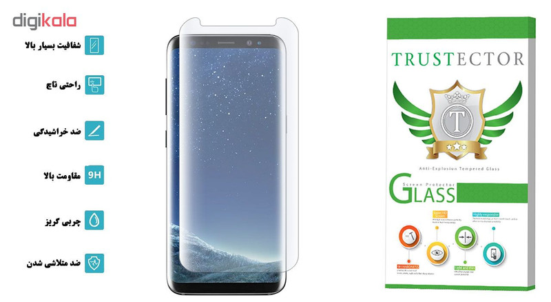 محافظ صفحه نمایش یووی لایت تراستکتور مدل UVT مناسب برای گوشی موبایل سامسونگ Galaxy S8