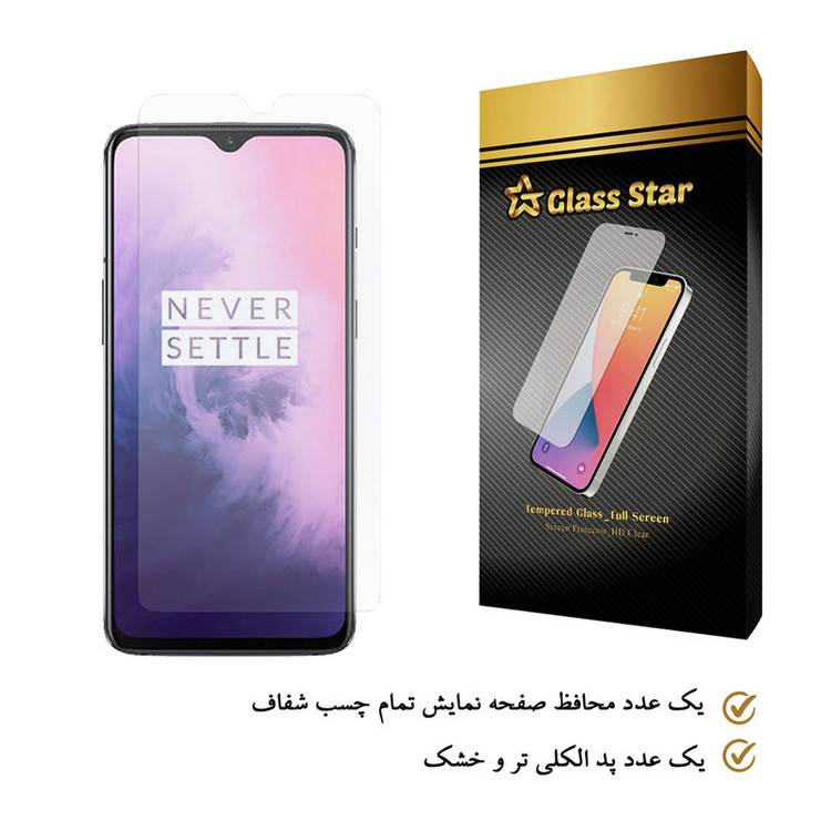 محافظ صفحه نمایش گلس استار مدل SADE مناسب برای گوشی موبایل وان پلاس 7