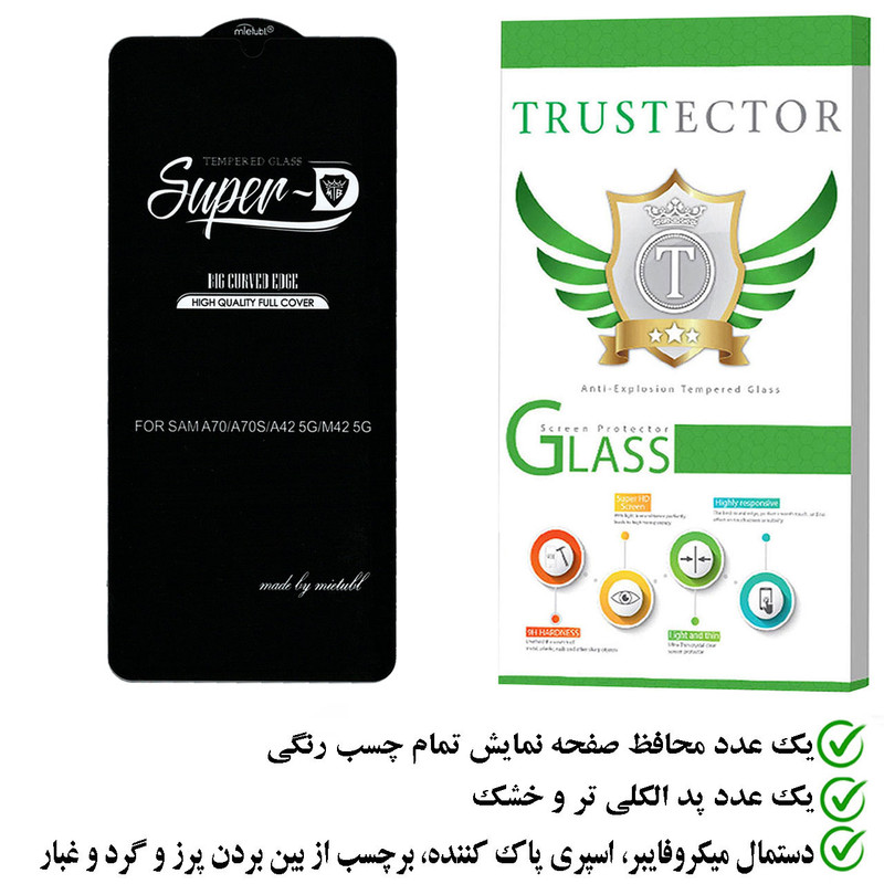 محافظ صفحه نمایش تراستکتور مدل SUTA مناسب برای گوشی موبایل نوکیا G21