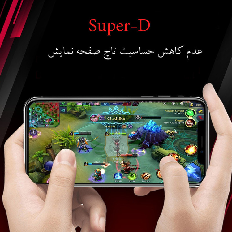 محافظ صفحه نمایش تراستکتور مدل SUTA مناسب برای گوشی موبایل نوکیا G21