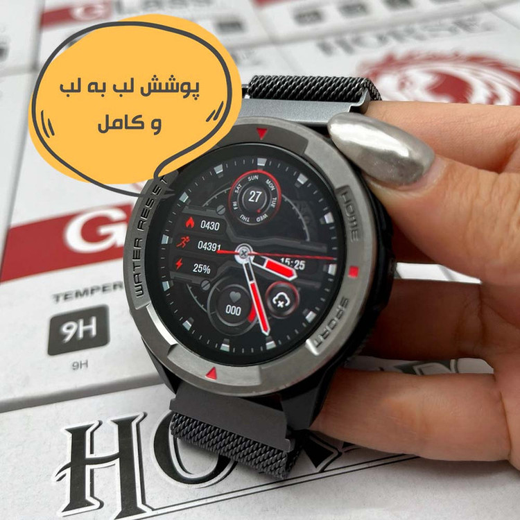 محافظ صفحه نمایش هورس مدل SMWH مناسب برای ساعت هوشمند هایلو solar Neo
