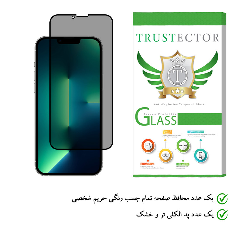 محافظ صفحه نمایش حریم شخصی تراستکتور مدل PRF-T مناسب برای گوشی موبایل اپل iPhone 13 Pro Max