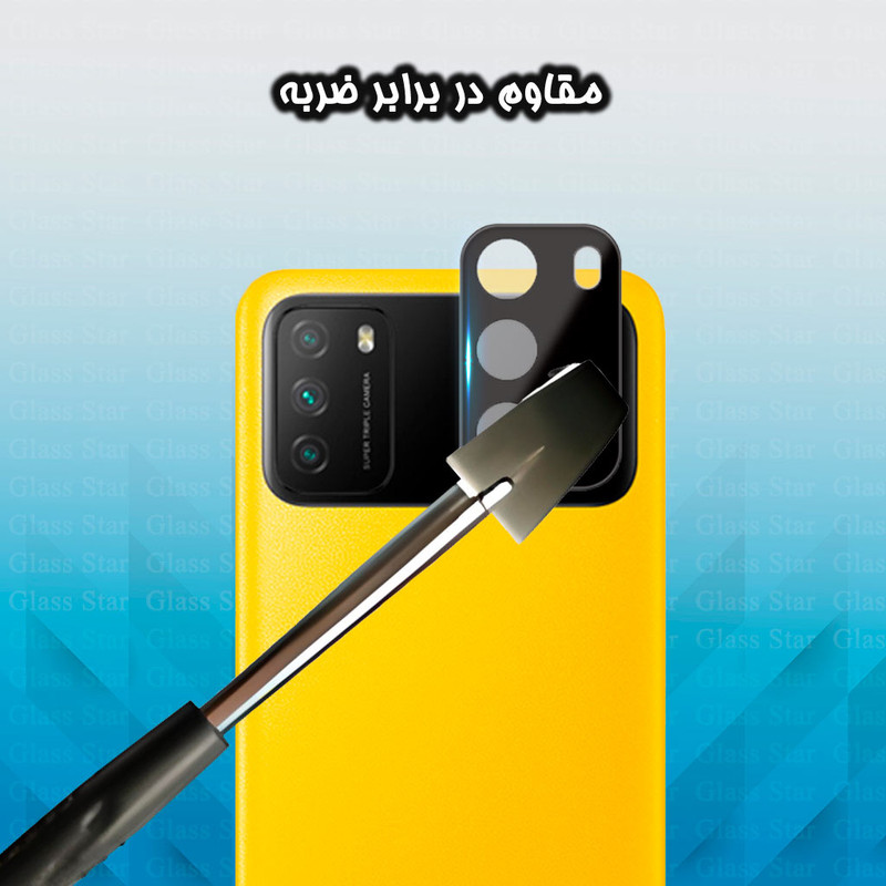 محافظ صفحه نمایش گلس استار مدل SUPLNFUGS مناسب برای گوشی موبایل شیائومی Poco M3 به همراه محافظ لنز گوشی