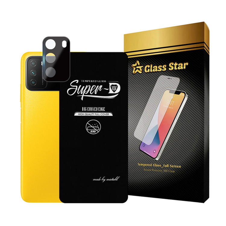 محافظ صفحه نمایش گلس استار مدل SUPLNFUGS مناسب برای گوشی موبایل شیائومی Poco M3 به همراه محافظ لنز گوشی