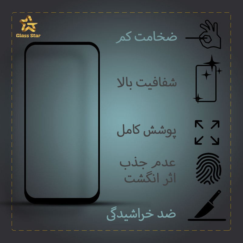 محافظ صفحه نمایش گلس استار سرامیکی مدل CRGA-Glass مناسب برای گوشی موبایل نوکیا G10