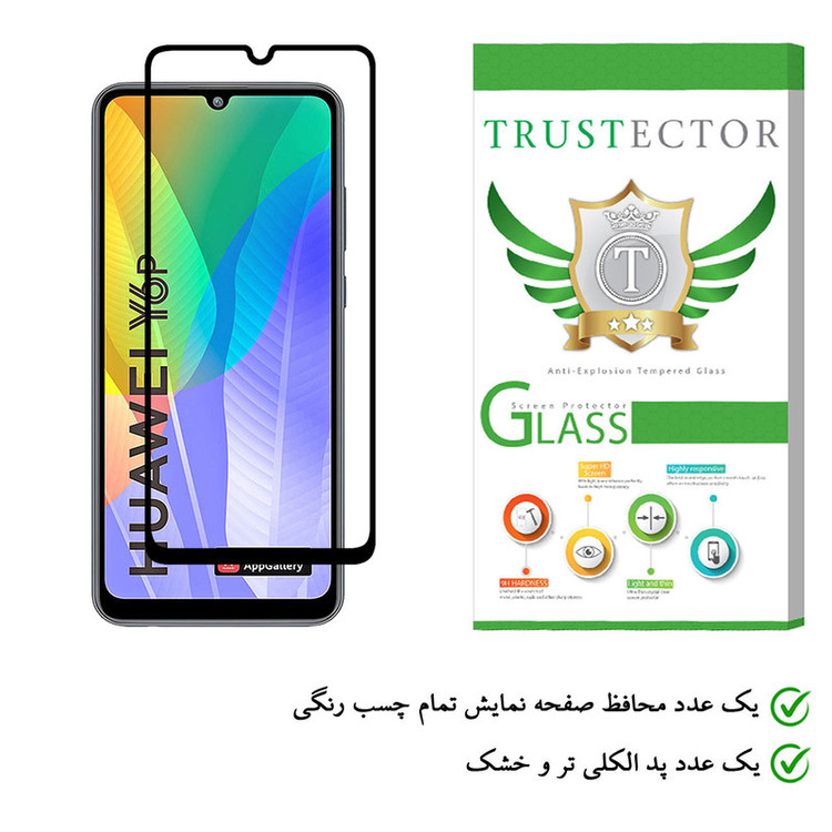 محافظ صفحه نمایش تراستکتور مدل GSS مناسب برای گوشی موبایل هوآوی Y6p