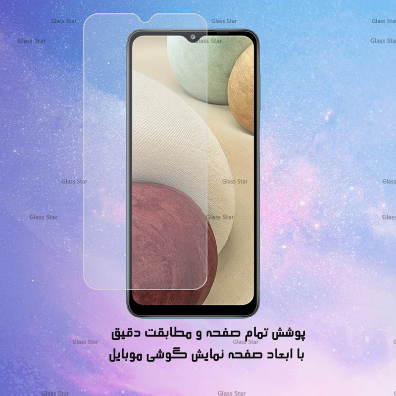 محافظ صفحه نمایش گلس استار مدل SMPLG مناسب برای گوشی موبایل آنر 7X