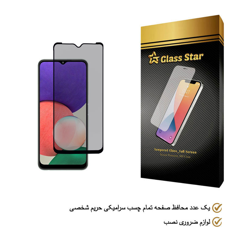 محافظ صفحه نمایش سرامیکی گلس استار مدل PRC-G مناسب برای گوشی موبایل سامسونگ Galaxy A22 5G