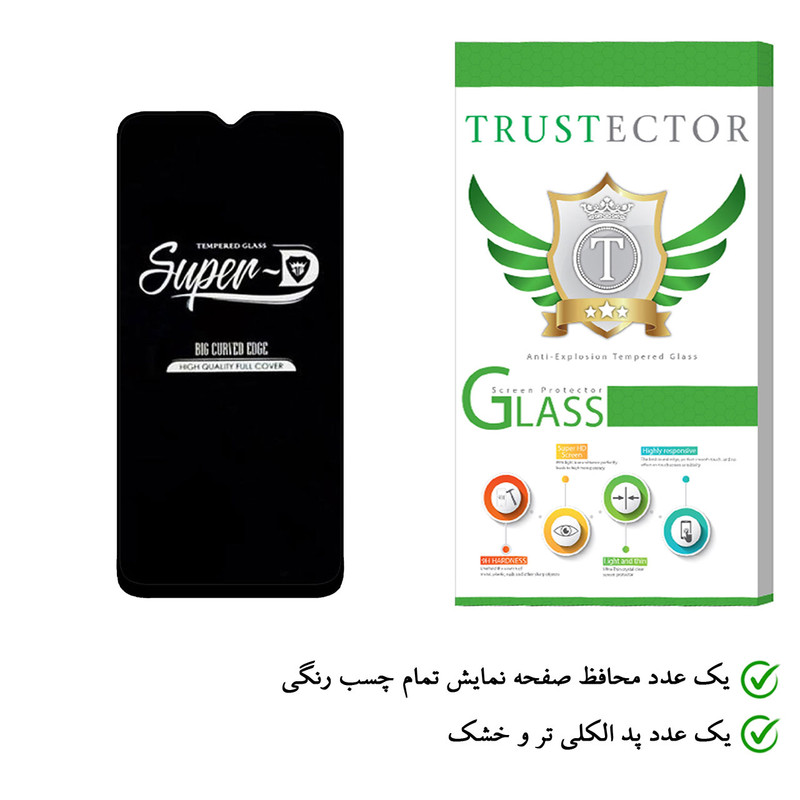 محافظ صفحه نمایش تراستکتور مدل SUT مناسب برای گوشی موبایل سامسونگ Galaxy M20