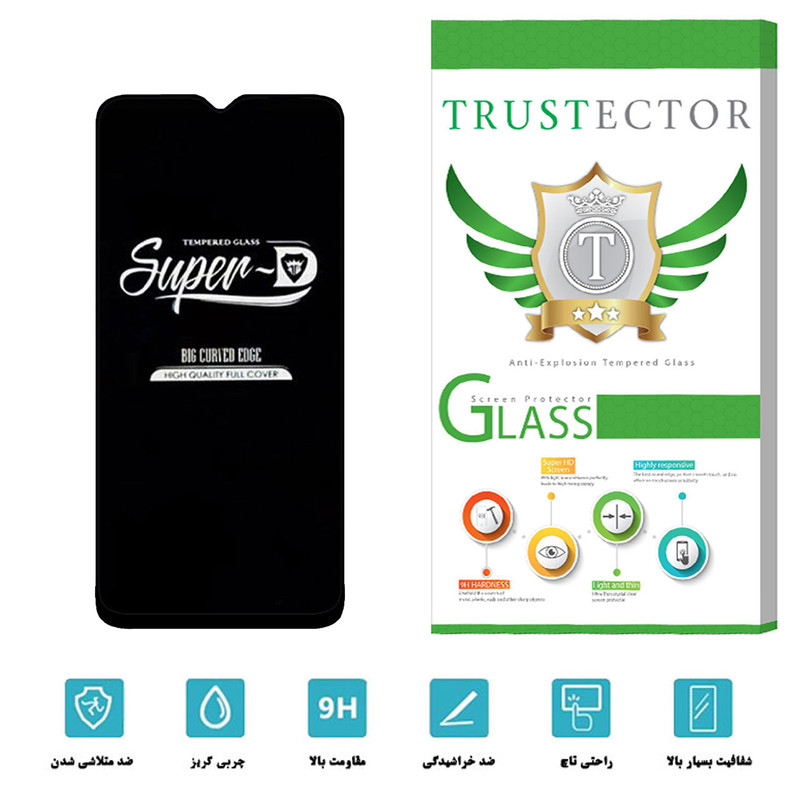 محافظ صفحه نمایش تراستکتور مدل SUT مناسب برای گوشی موبایل سامسونگ Galaxy M20
