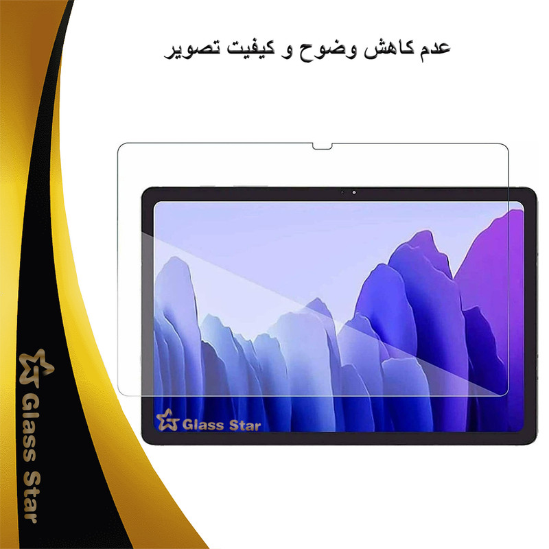 محافظ صفحه نمایش گلس استار مدل TS2GA مناسب برای تبلت لنوو Tab 4 10 Plus