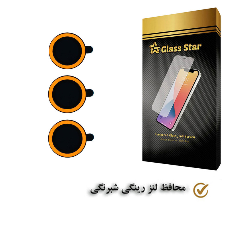 محافظ لنز دوربین گلس استار مدل LIGHTLENS مناسب برای گوشی موبایل سامسونگ Galaxy A34