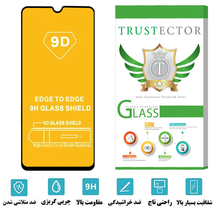 محافظ صفحه نمایش تراستکتور مدل FUTA مناسب برای گوشی موبایل سامسونگ Galaxy A22 4G