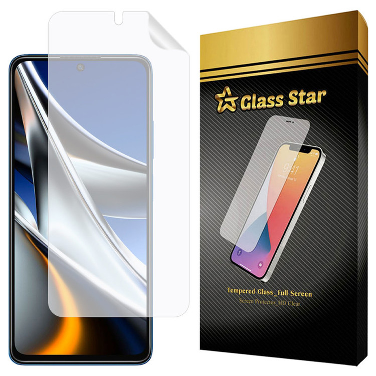 محافظ صفحه نمایش گلس استار مدل GNMF مناسب برای گوشی موبایل شیائومی Poco X4 Pro 5G