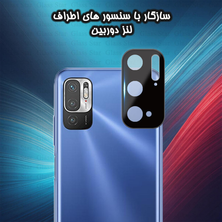 محافظ صفحه نمایش گلس استار مدل SUPLNFUGS مناسب برای گوشی موبایل شیائومی Poco M3 Pro 4G / Poco M3 Pro 5G / Redmi Note 10 5G / Redmi Note 10T 5G به همراه محافظ لنز گوشی
