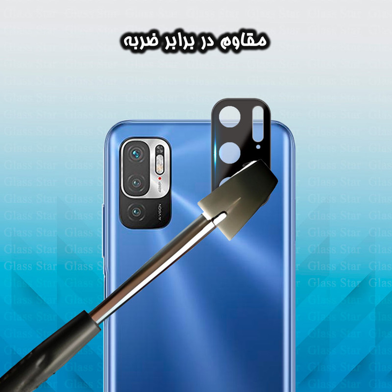 محافظ صفحه نمایش گلس استار مدل SUPLNFUGS مناسب برای گوشی موبایل شیائومی Poco M3 Pro 4G / Poco M3 Pro 5G / Redmi Note 10 5G / Redmi Note 10T 5G به همراه محافظ لنز گوشی