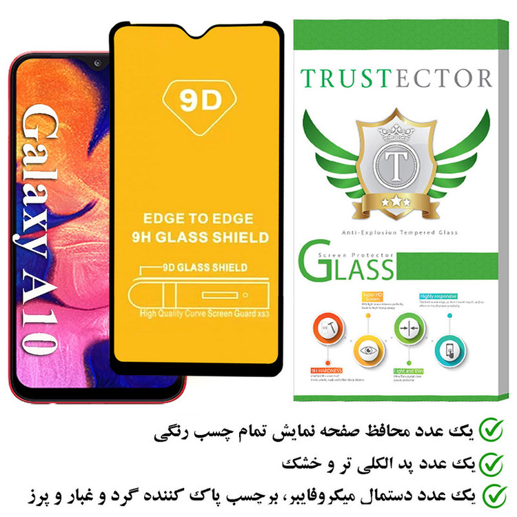 محافظ صفحه نمایش تراستکتور مدل FUTA مناسب برای گوشی موبایل سامسونگ Galaxy A10