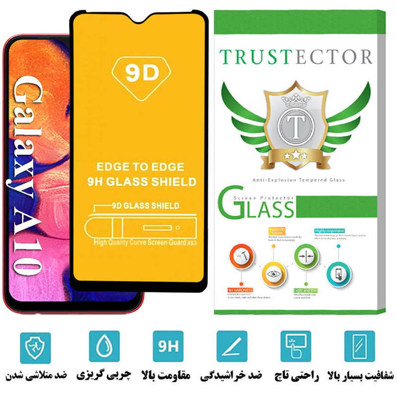 محافظ صفحه نمایش تراستکتور مدل FUTA مناسب برای گوشی موبایل سامسونگ Galaxy A10