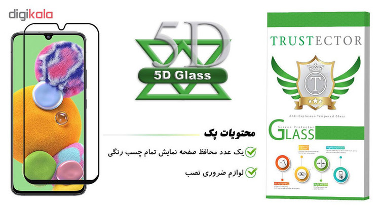 محافظ صفحه نمایش تراستکتور مدل GSS مناسب برای گوشی موبایل سامسونگ Galaxy A90 5G