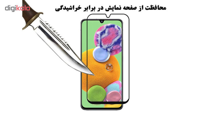 محافظ صفحه نمایش تراستکتور مدل GSS مناسب برای گوشی موبایل سامسونگ Galaxy A90 5G