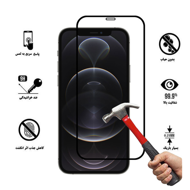 محافظ صفحه نمایش تراستکتور مدل GSS مناسب برای گوشی موبایل اپل iPhone 12
