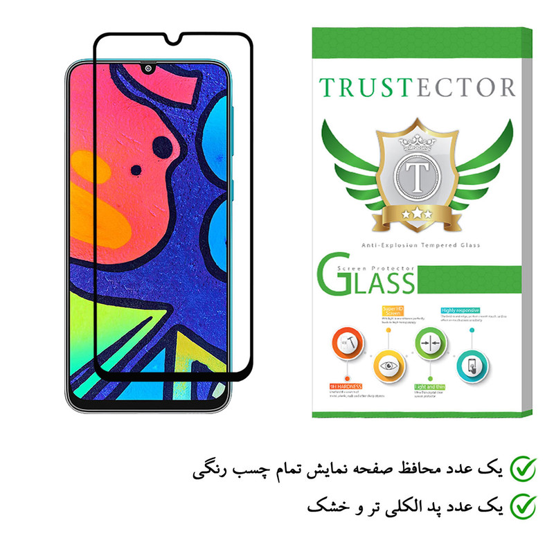 محافظ صفحه نمایش تراستکتور مدل FUL-T مناسب برای گوشی موبایل سامسونگ Galaxy F41