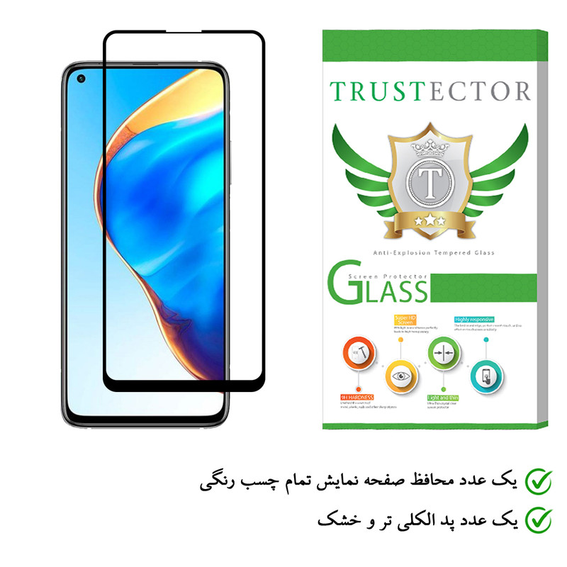 محافظ صفحه نمایش تراستکتور مدل FUL-T مناسب برای گوشی موبایل شیائومی Redmi K30S