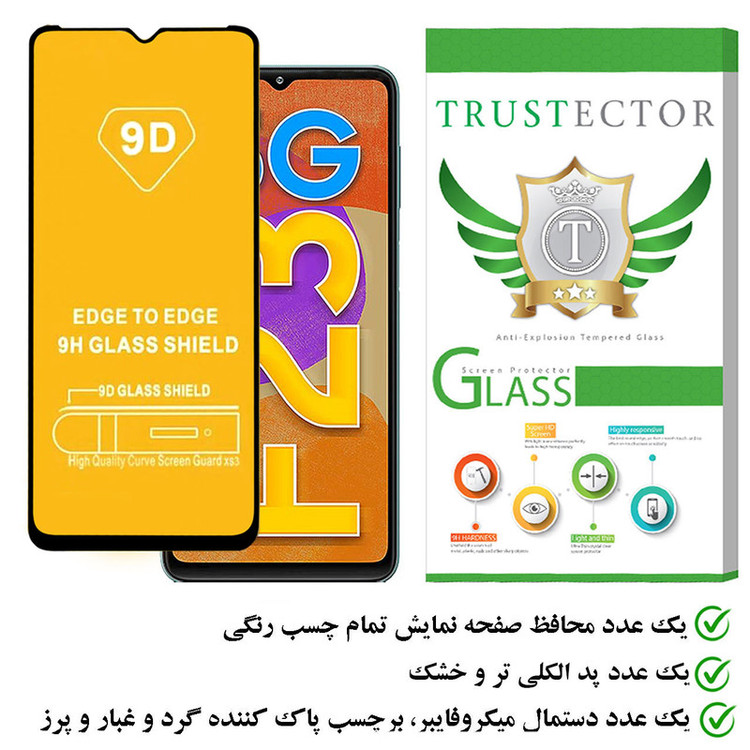محافظ صفحه نمایش تراستکتور مدل FUTA مناسب برای گوشی موبایل سامسونگ Galaxy F23