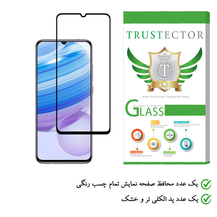 محافظ صفحه نمایش تراستکتور مدل FUL-T مناسب برای گوشی موبایل شیائومی Redmi 10X 5G