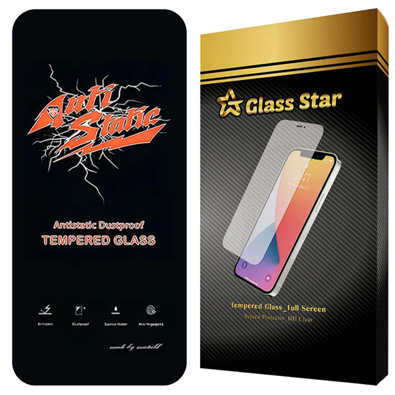 محافظ صفحه نمایش گلس استار مدل ANTG20 مناسب برای گوشی موبایل سامسونگ Galaxy A57