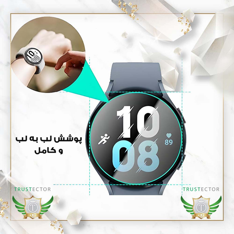 محافظ صفحه نمایش تراستکتور مدل SMPWATCHT مناسب برای ساعت هوشمند شیائومی Watch S2 46 mm