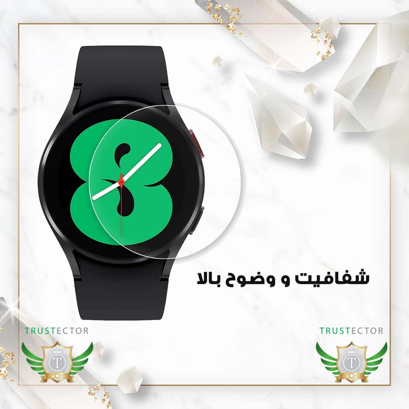 محافظ صفحه نمایش تراستکتور مدل SMPWATCHT مناسب برای ساعت هوشمند شیائومی Watch S2 46 mm