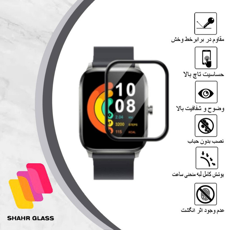 محافظ صفحه نمایش نانو شهر گلس مدل PMSR مناسب برای ساعت هوشمند شیائومی Gts 2 Mini