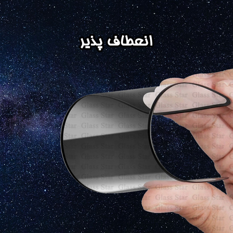 محافظ صفحه نمایش سرامیکی حریم شخصی گلس استار مدل CERPRIVNANOS مناسب برای گوشی موبایل اپل iPhone 11 به همراه محافظ پشت گوشی