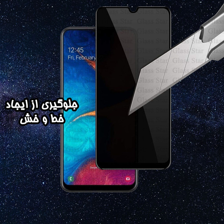 محافظ صفحه نمایش سرامیکی حریم شخصی گلس استار مدل CERPRIVNANOS مناسب برای گوشی موبایل اپل iPhone 11 به همراه محافظ پشت گوشی